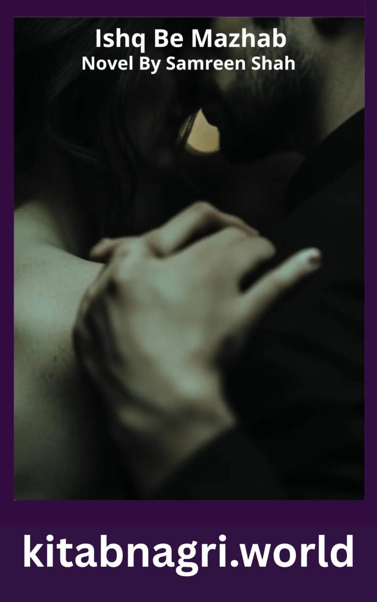 Ishq Be Mazhab Novel By Samreen Ehsan