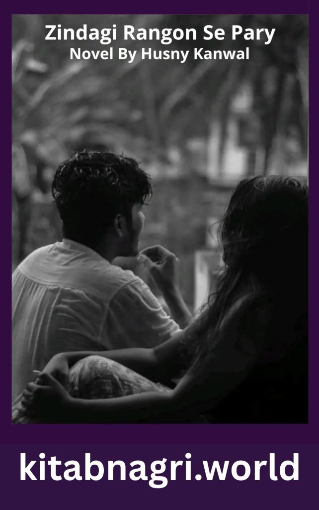 Zindagi Rangon Se Pary Novel By Husny Kanwal