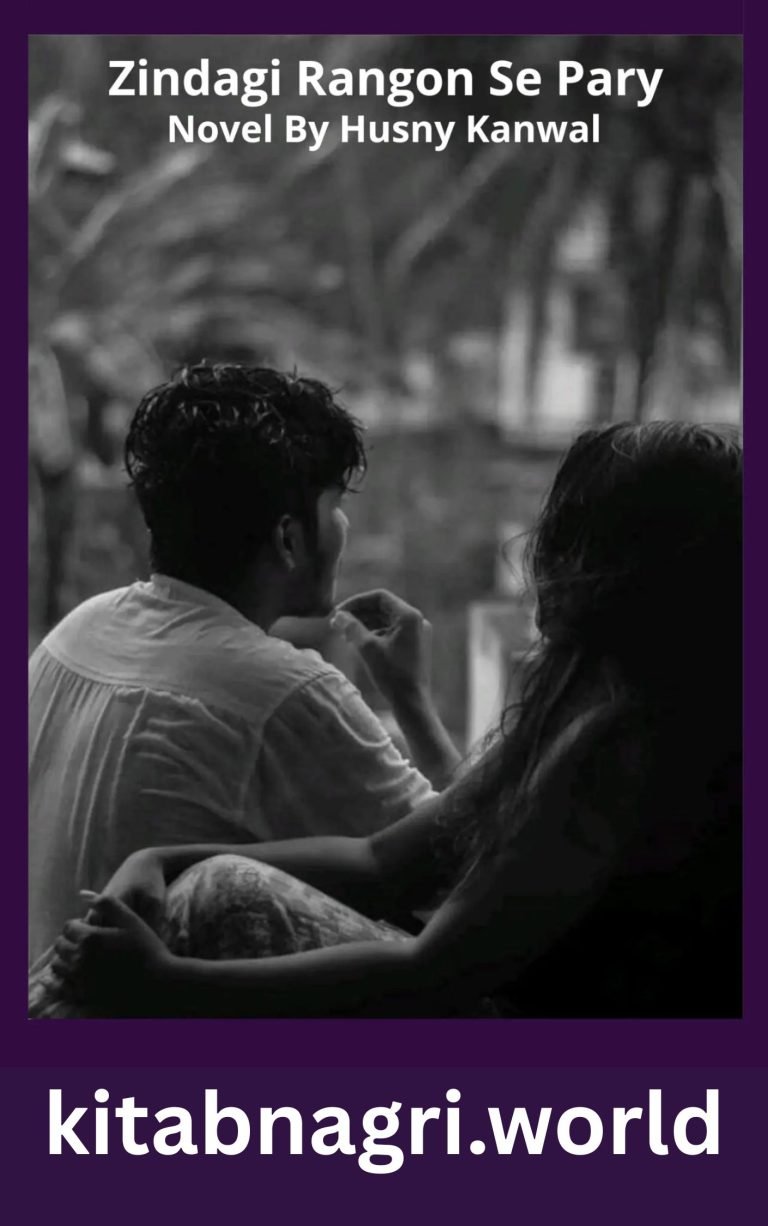 Zindagi Rangon Se Pary Novel By Husny Kanwal