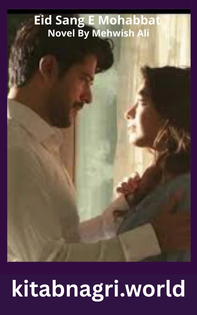 Eid Sang E Mohabbat Novel By Mehwish Ali