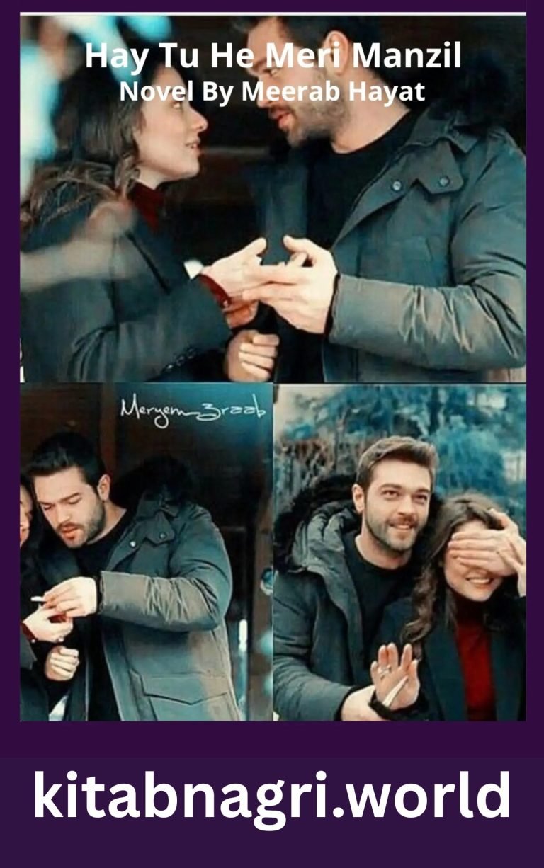 Hay Tu He Meri Manzil Novel By Meerab Hayat