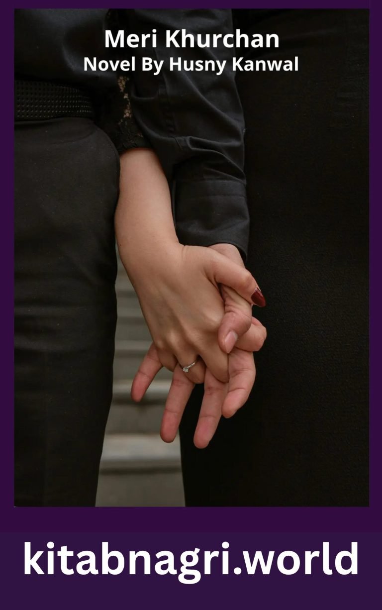 Meri Khurchan Novel By Husny Kanwal