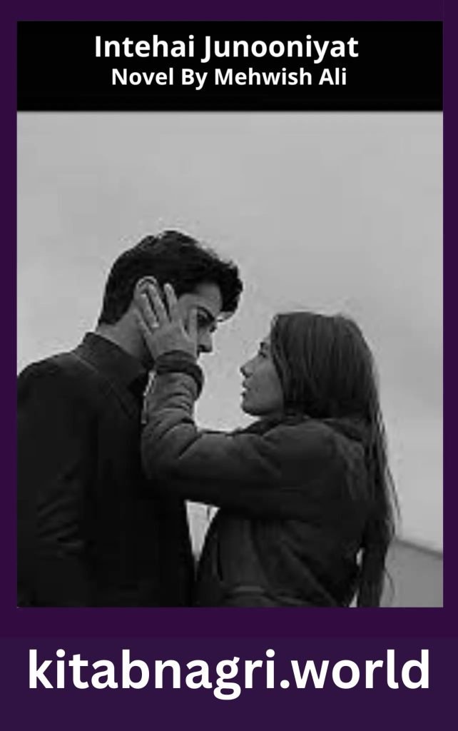 Intehai Junooniyat Novel By Mehwish Ali