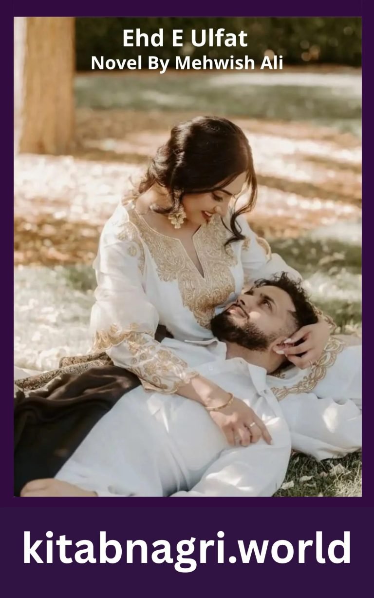 Ehd E Ulfat Novel By Mehwish Ali