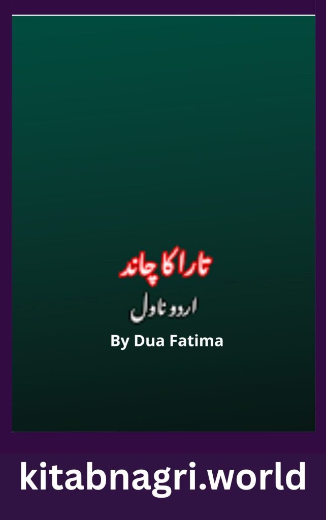 Tara Ka Chand Novel By Dua Fatima 1 Tara Ka Chand Novel By Dua Fatima