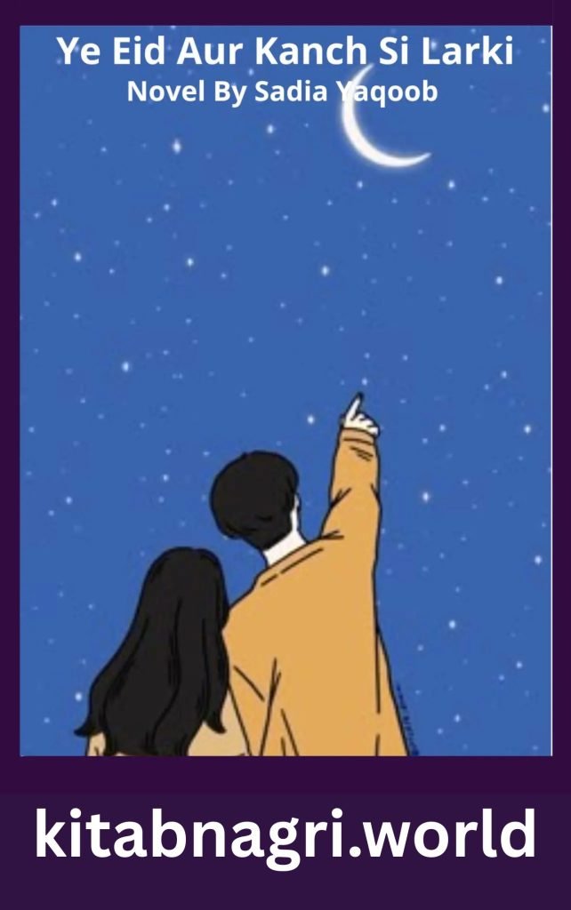 Ye Eid Aur Kanch Si Larki Novel By Sadia Yaqoob