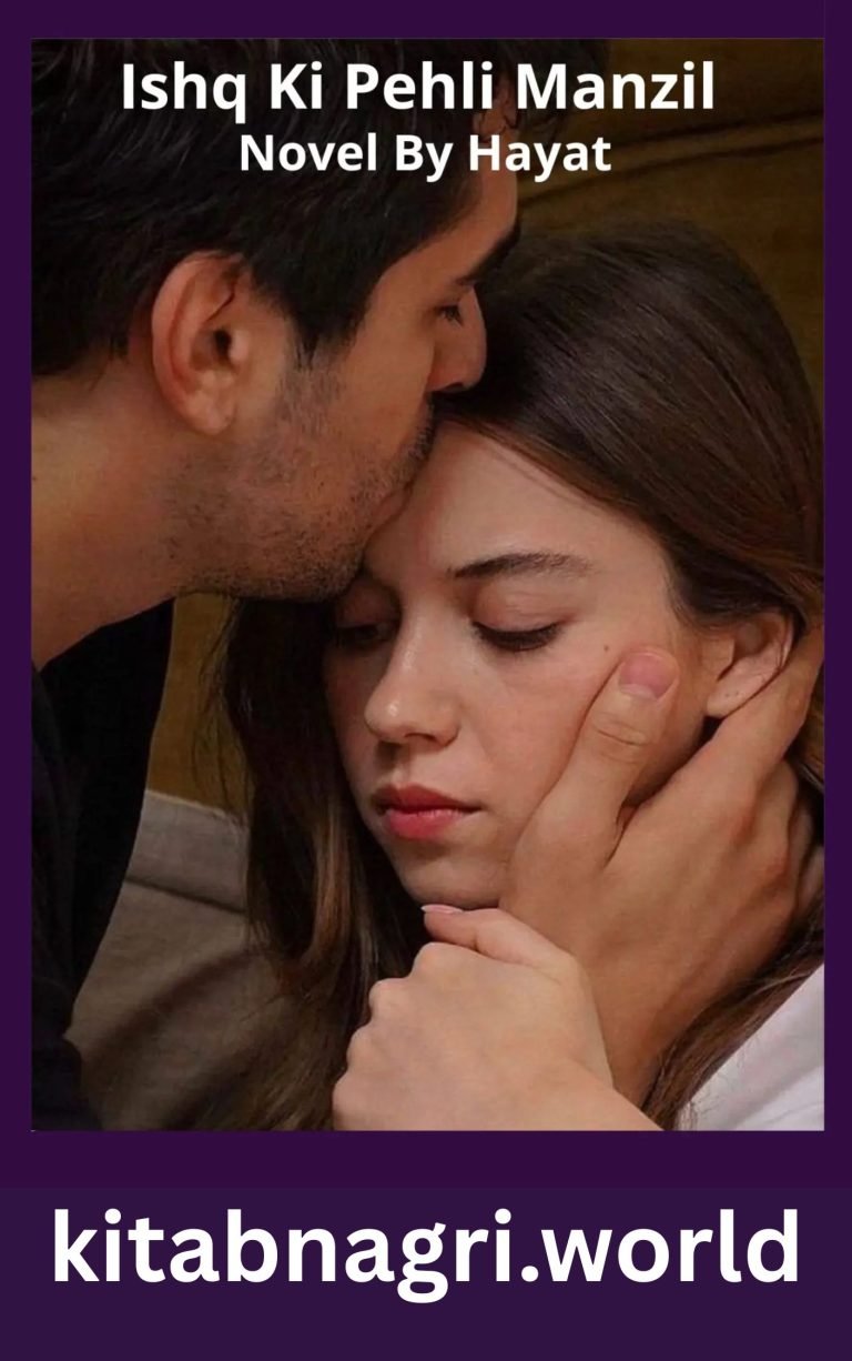 Ishq Ki Pehli Manzil Novel By Hayat