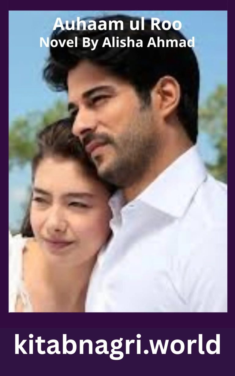 Auhaam ul Rooh Novel By Alisha Ahmad
