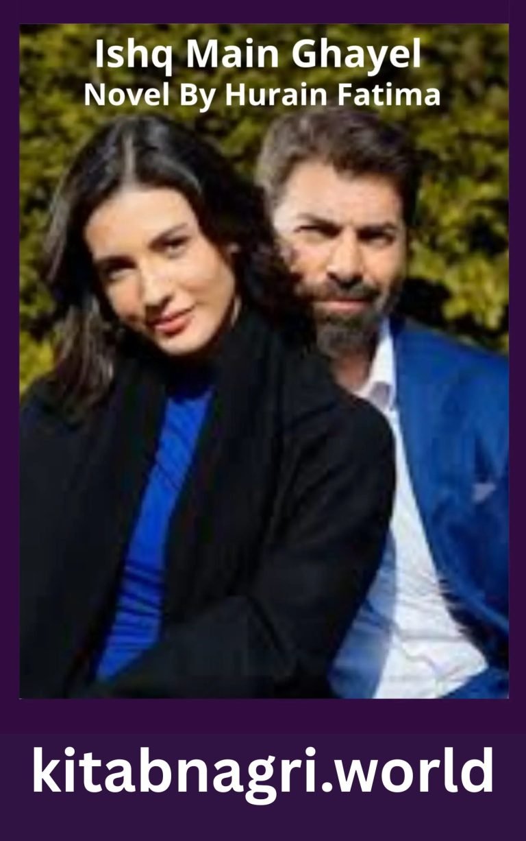 Ishq Main Ghayel Novel By Hurain Fatima