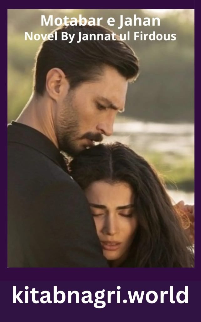 Motabar e Jahan Novel By Jannat ul Firdous