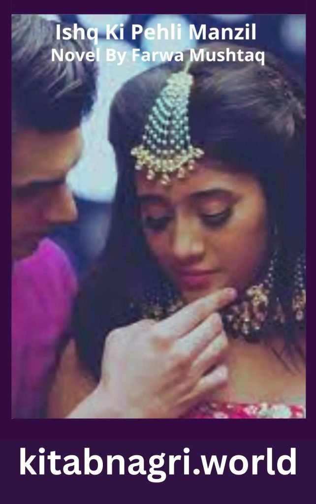 Ishq Ki Pehli Manzil Novel By Farwa Mushtaq