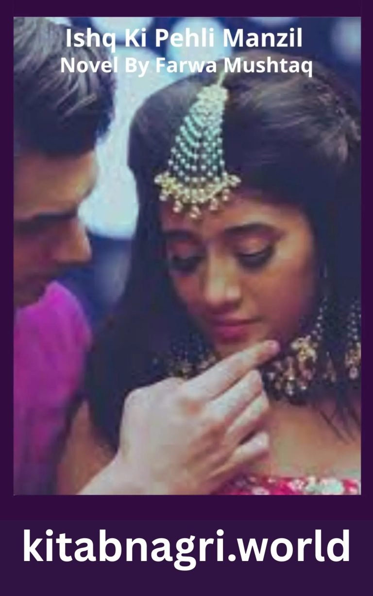 Ishq Ki Pehli Manzil Novel By Farwa Mushtaq