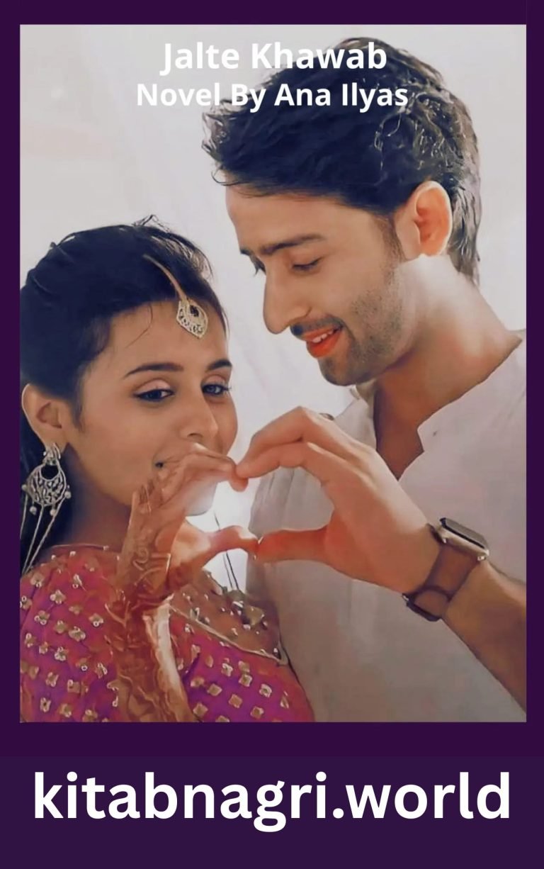 Jalte Khawab Novel By Ana Ilyas