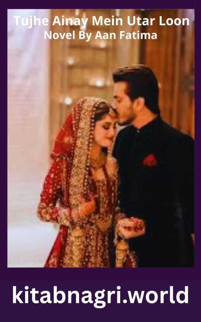 Tujhe Ainay Mein Utar Loon Novel By Aan Fatima 1 Tujhe Ainay Mein Utar Loon Novel By Aan Fatima