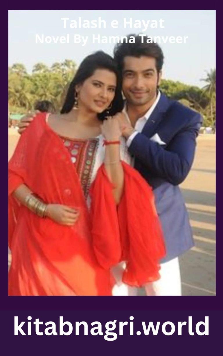 Talash e Hayat Novel By Hamna Tanveer