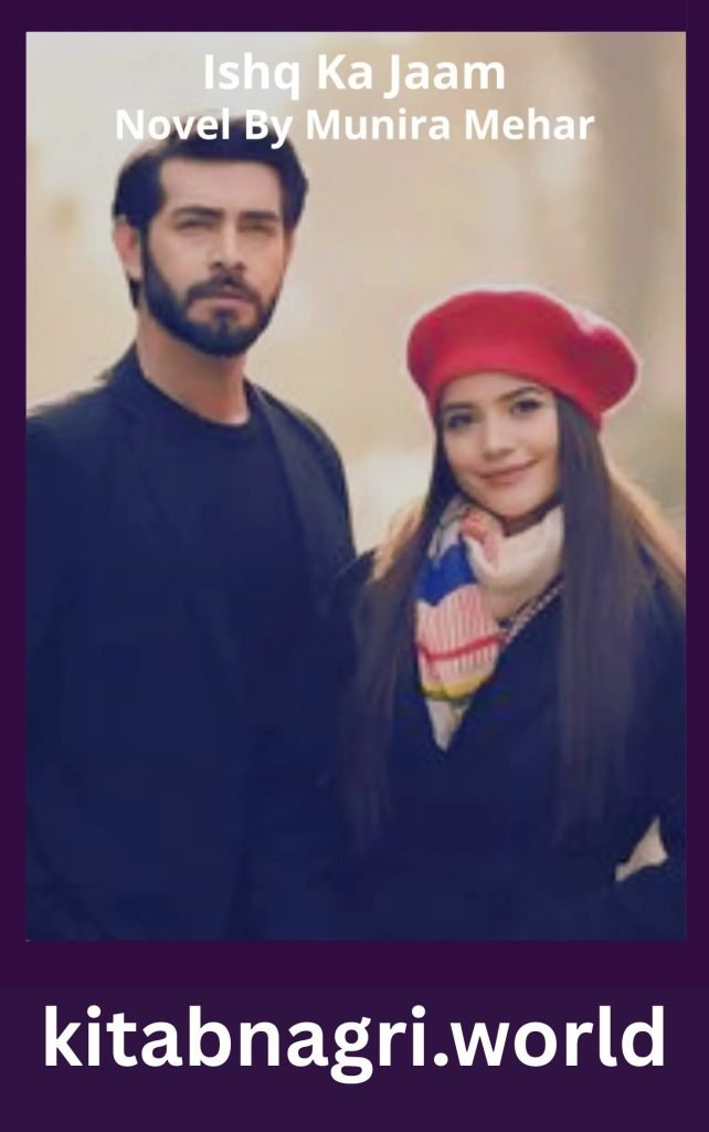 Ishq Ka Jaam Novel By Munira Mehar
