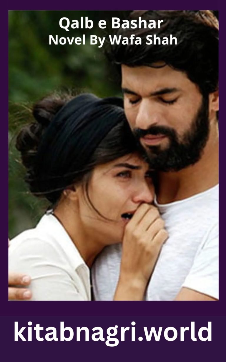 Qalb e Bashar Novel By Wafa Shah