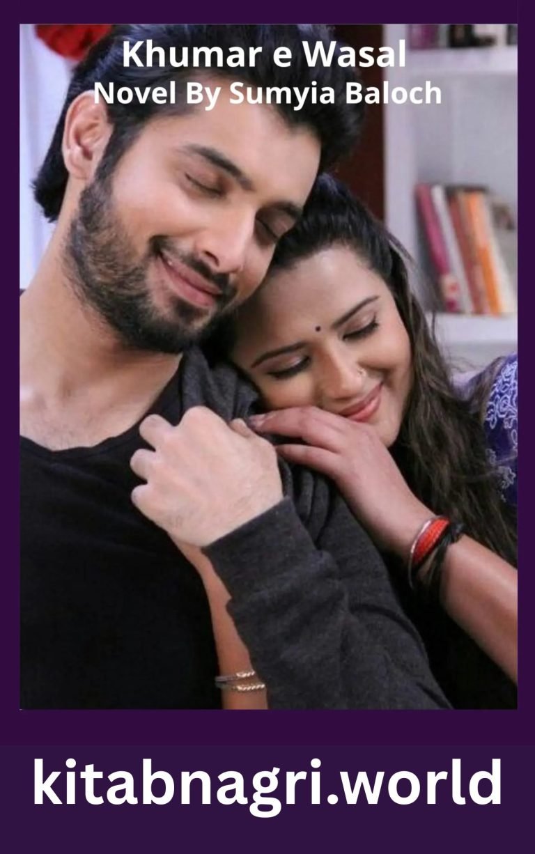 Khumar e Wasal Novel By Sumyia Baloch