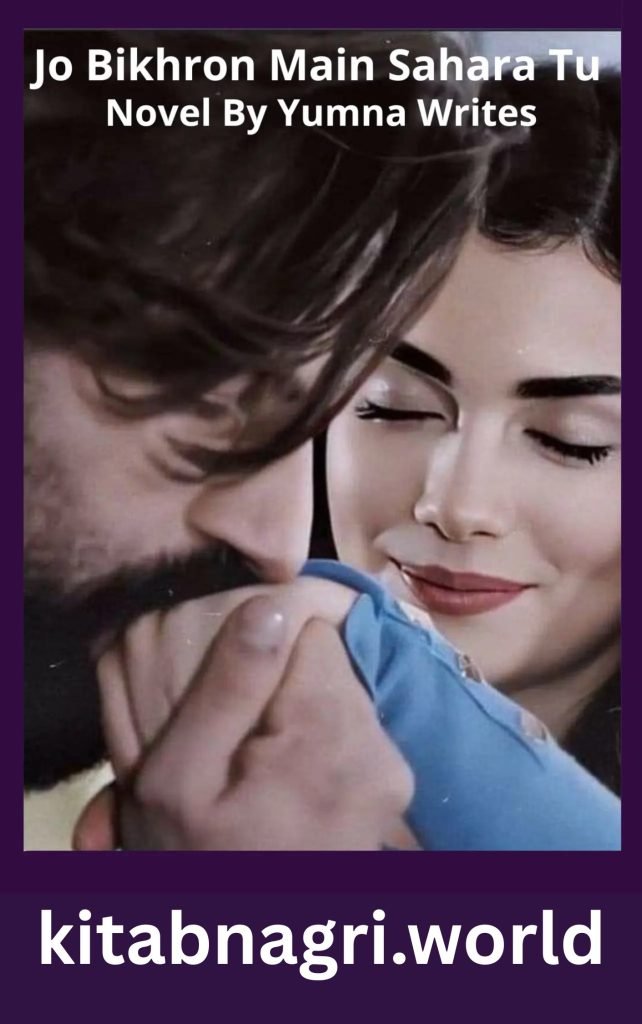 Jo Bikhron Main Sahara Tu Novel By Yumna Writes