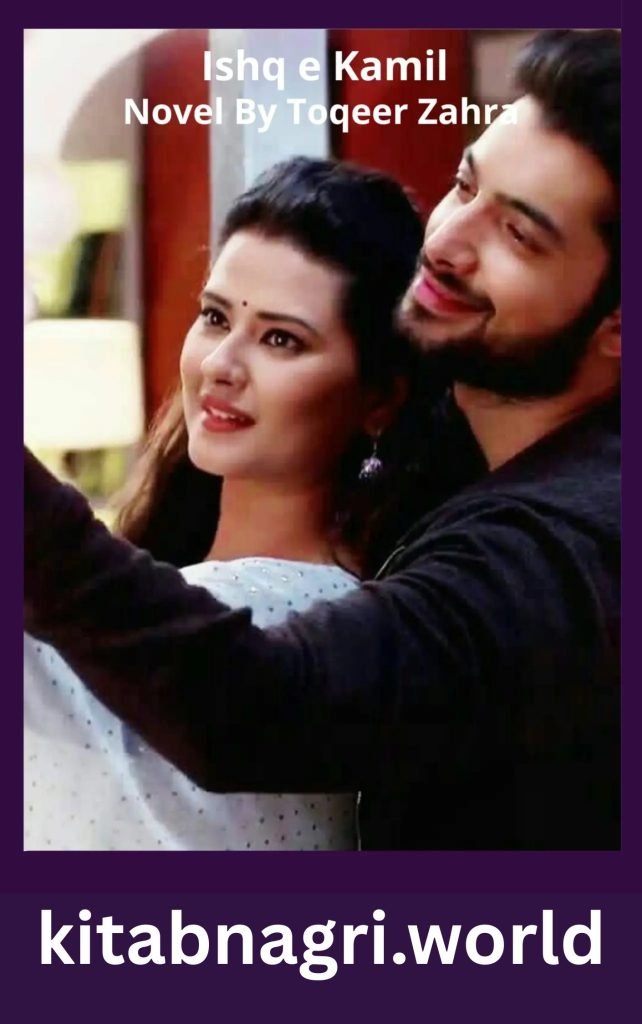 Ishq e Kamil Novel By Toqeer Zahra