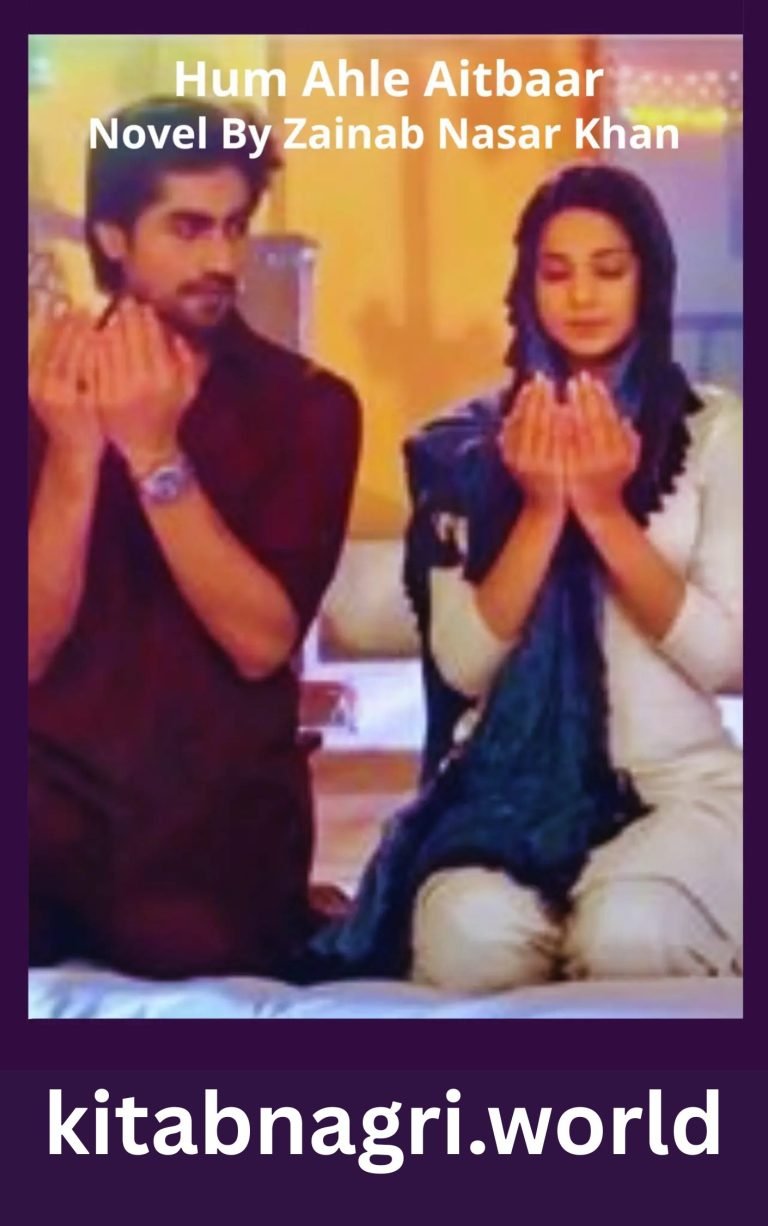 Hum Ahle Aitbaar Novel By Zainab Nasar Khan