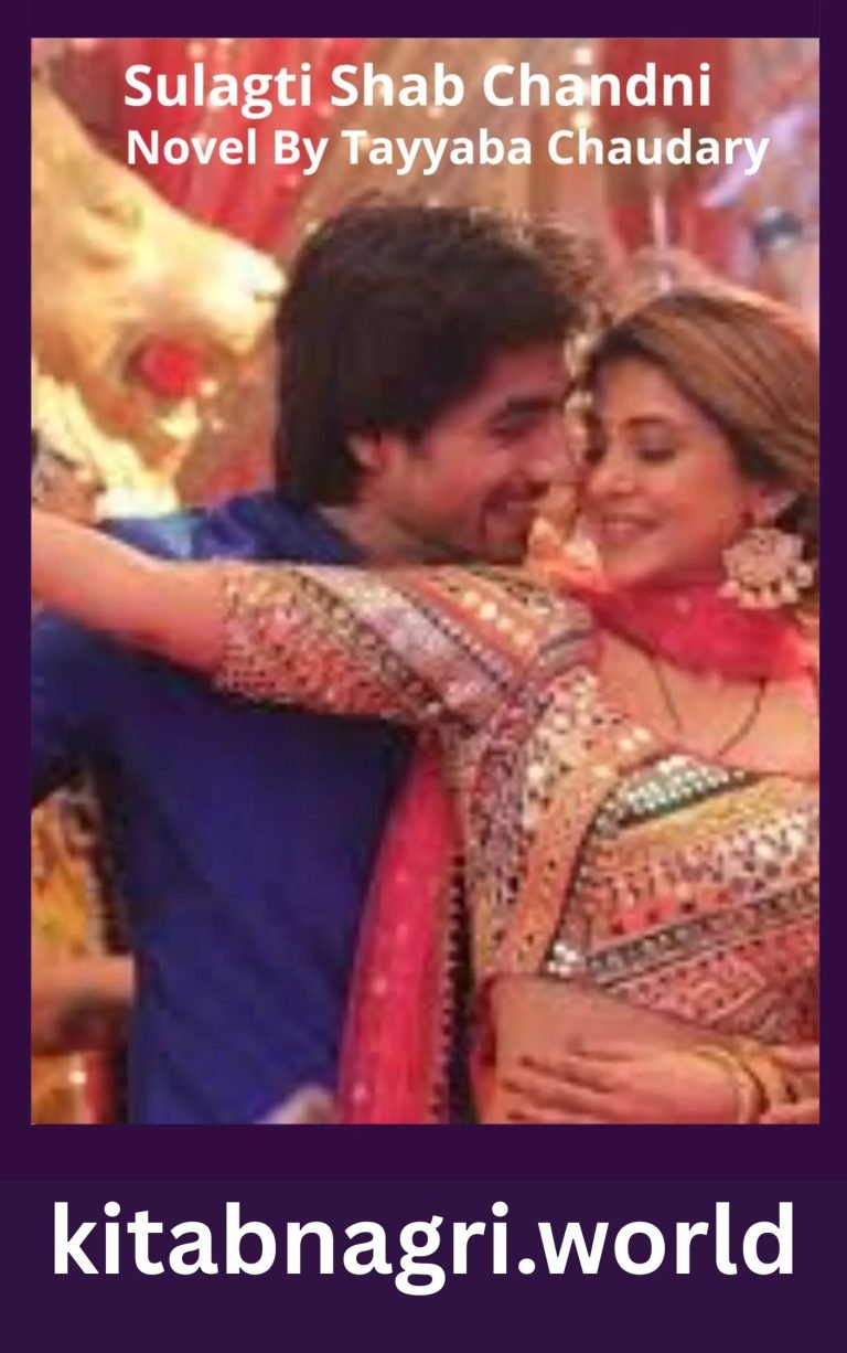 Sulagti Shab Chandni Novel By Tayyaba Chaudary