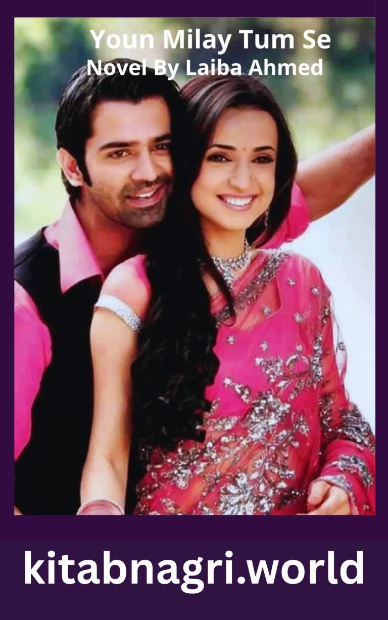 Youn Milay Tum Se Novel By Laiba Ahmed