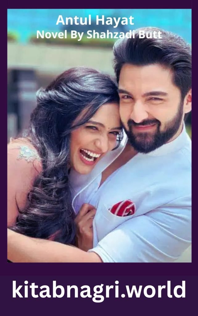 Antul Hayat Novel By Shahzadi Butt 1 Antul Hayat Novel By Shahzadi Butt