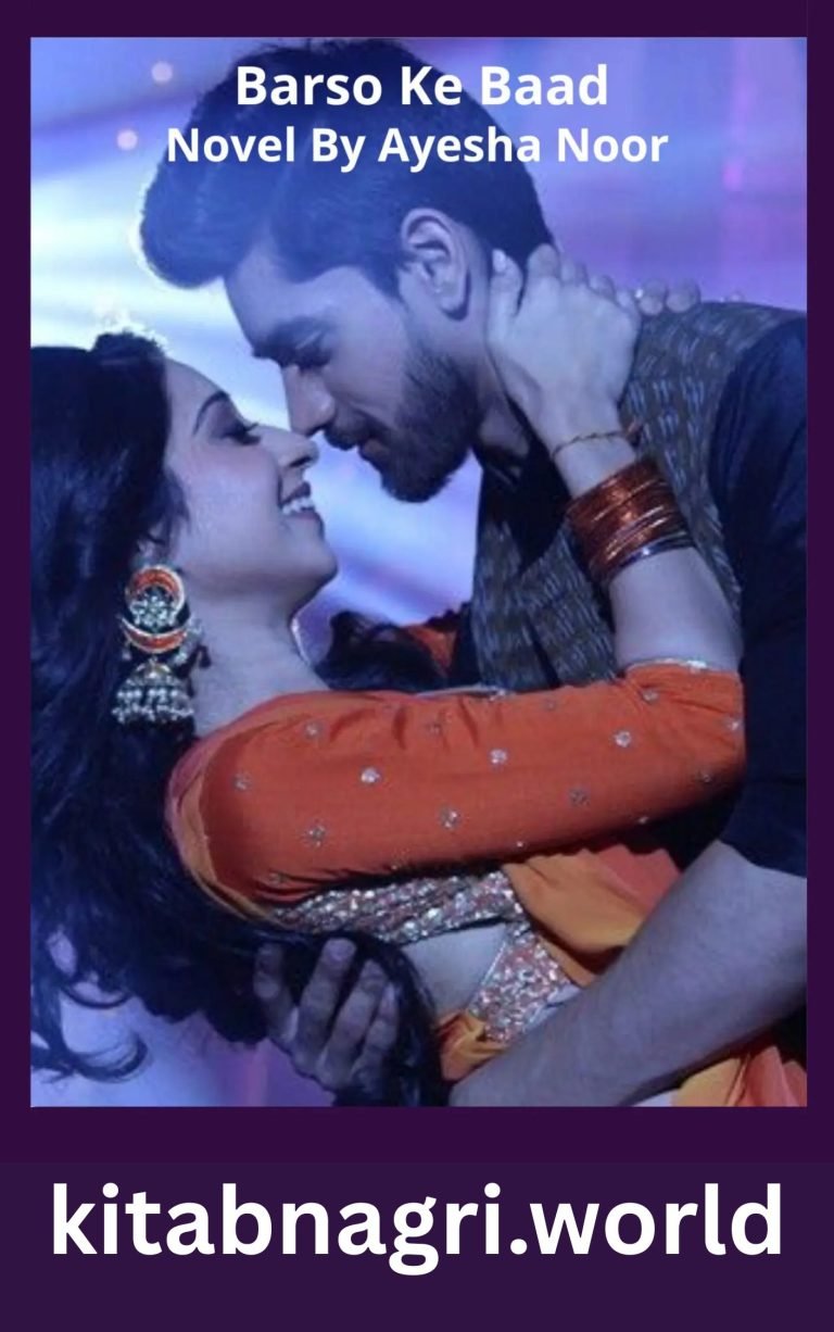 Barso Ke Baad Novel By Ayesha Noor