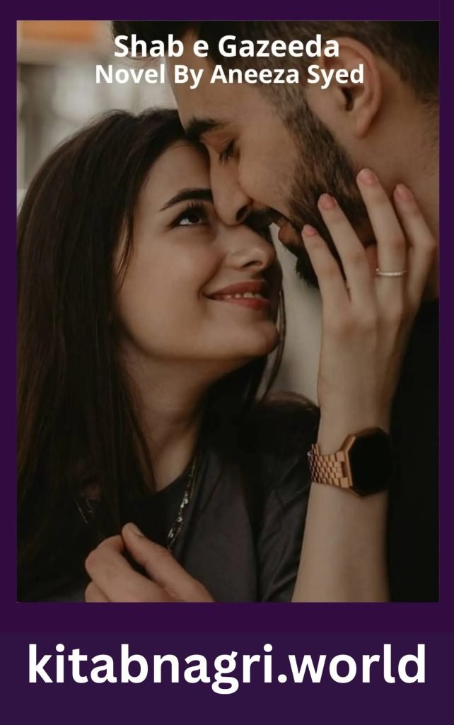 Shab e Gazeeda Novel By Aneeza Syed