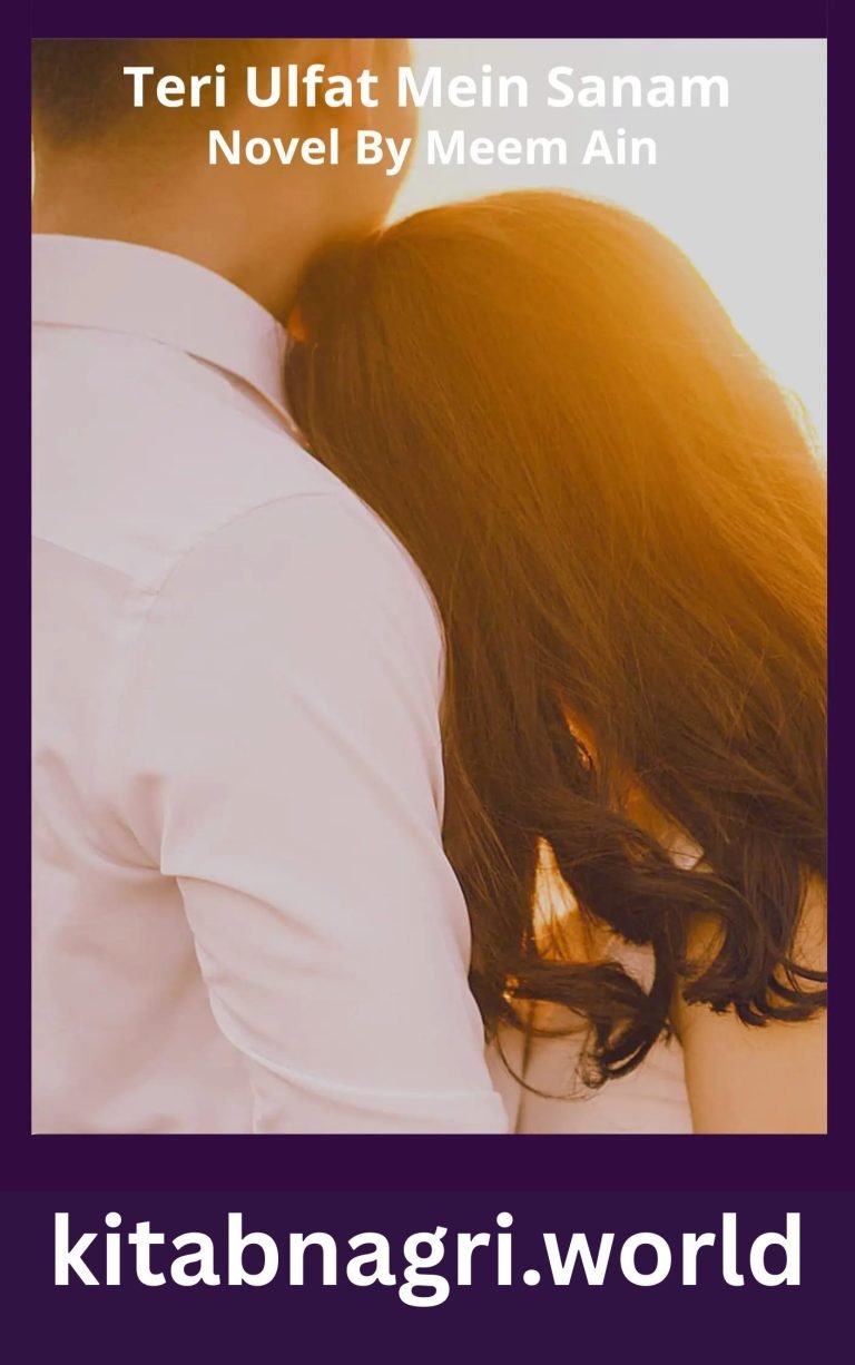 Teri Ulfat Mein Sanam Novel By Meem Ain