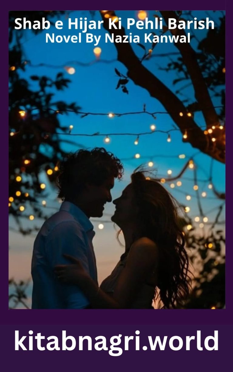 Shab e Hijar Ki Pehli Barish Novel By Nazia Kanwal