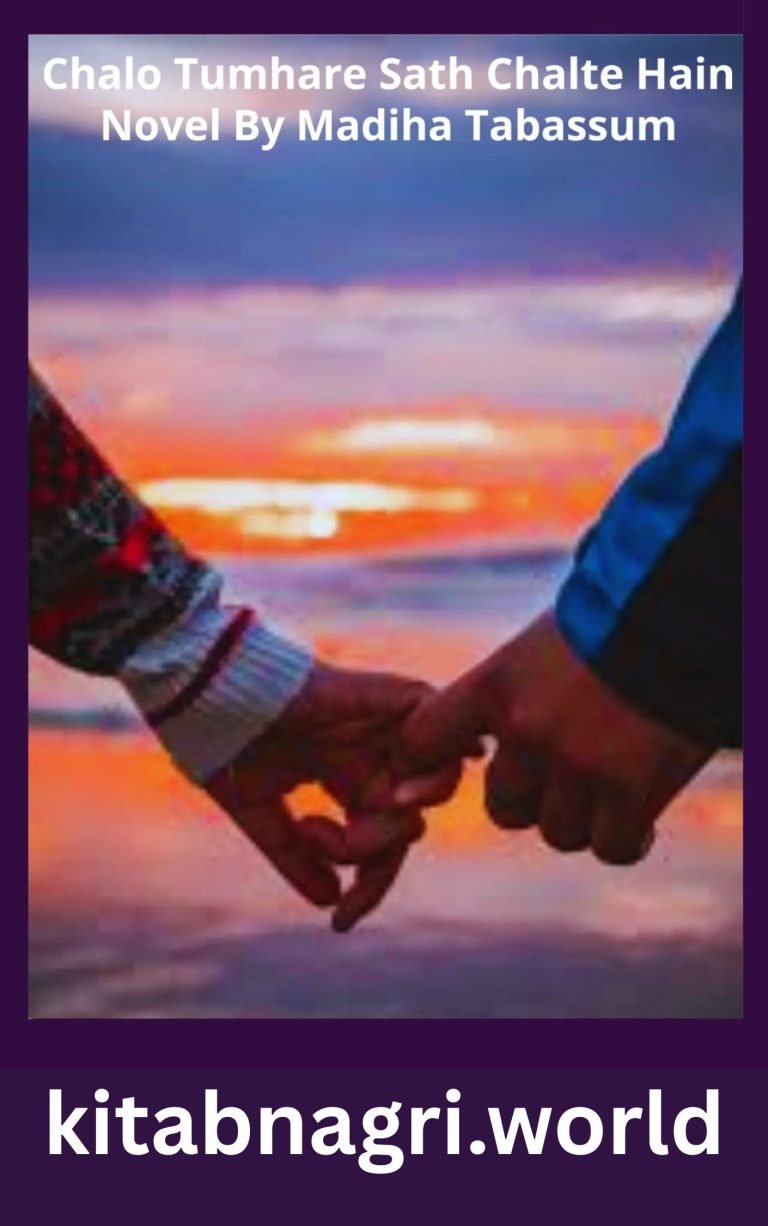 Chalo Tumhare Sath Chalte Hain Novel By Madiha Tabassum