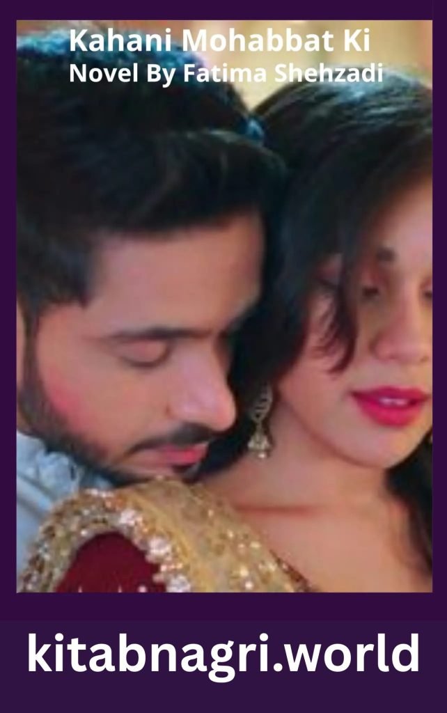 Kahani Mohabbat Ki Novel By Fatima Shehzadi