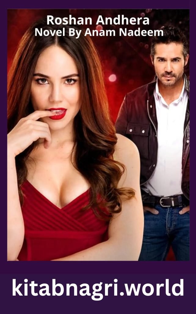 Rubi Novel By Dua Fatima 1 Rubi Novel By Dua Fatima