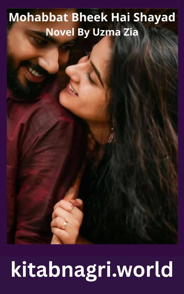 Mohabbat Bheek Hai Shayad Novel By Uzma Zia 1 Mohabbat Bheek Hai Shayad Novel By Uzma Zia