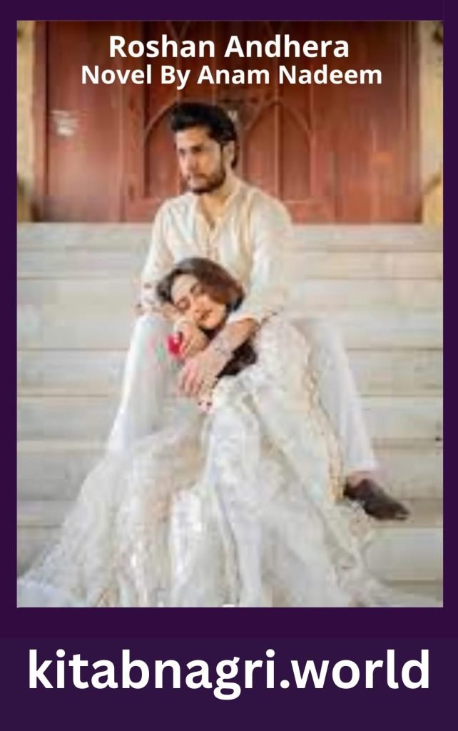 Roshan Andhera Novel By Anam Nadeem 1 Roshan Andhera Novel By Anam Nadeem