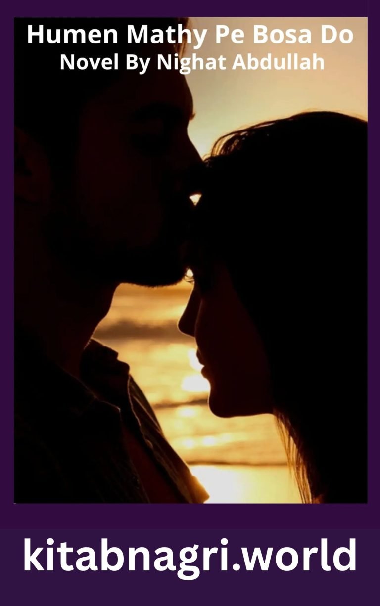 Humen Mathy Pe Bosa Do Novel By Nighat Abdullah