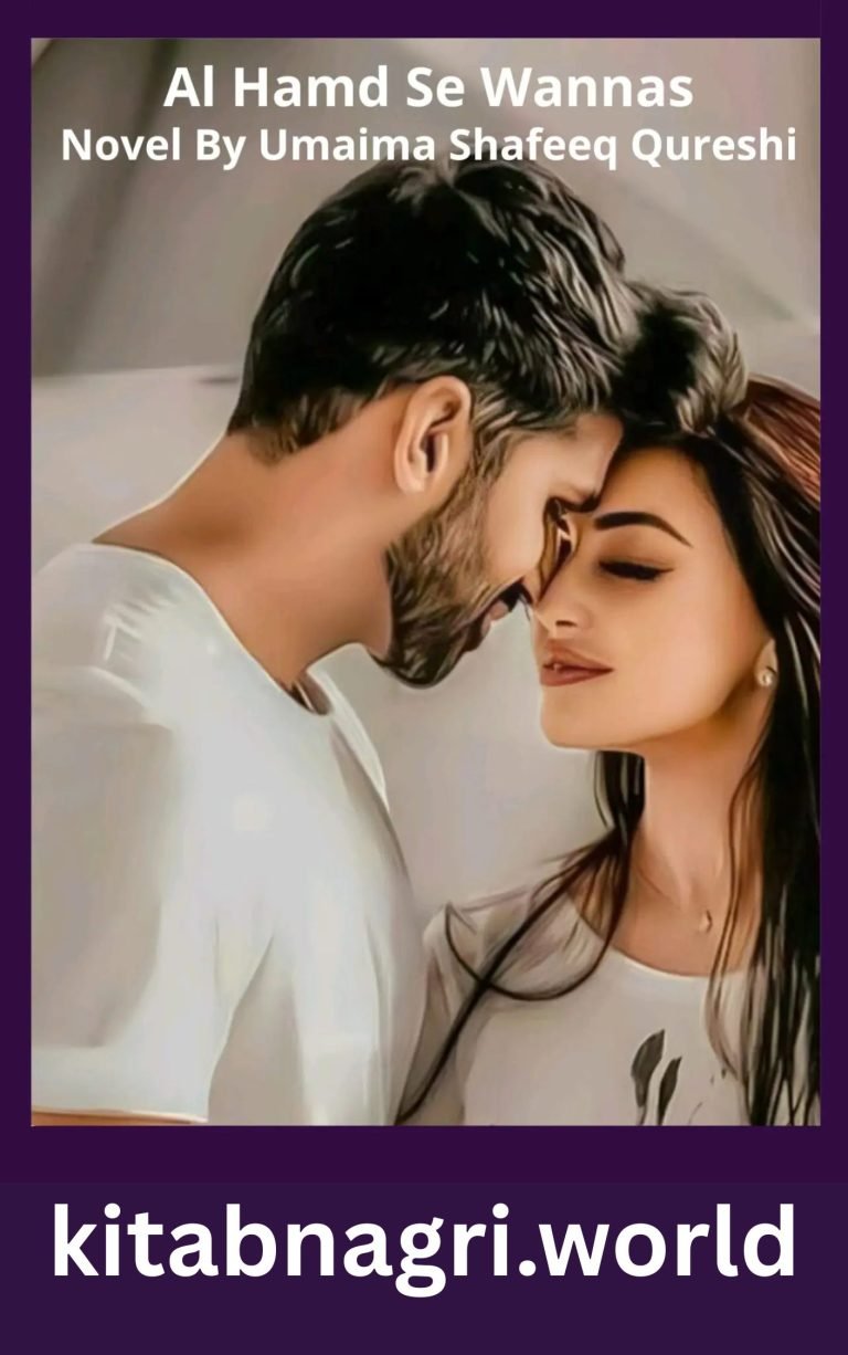 Al Hamd Se Wannas Novel By Umaima Shafeeq Qureshi