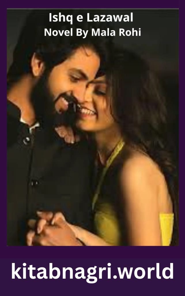 Ishq e Lazawal Novel By Mala Rohi 1 Ishq e Lazawal Novel By Mala Rohi