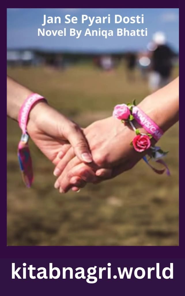 Jan Se Pyari Dosti Novel By Aniqa Bhatti 1 Jan Se Pyari Dosti Novel By Aniqa Bhatti