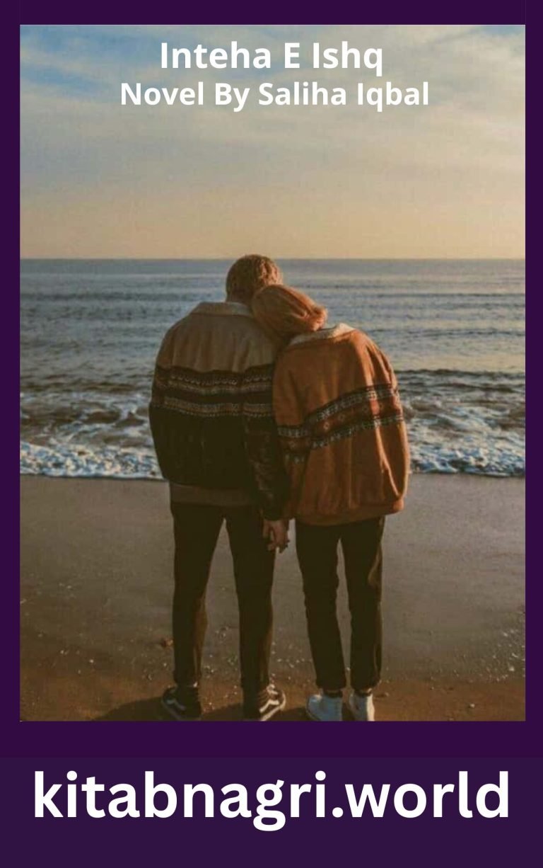 Inteha E Ishq Novel By Saliha Iqbal