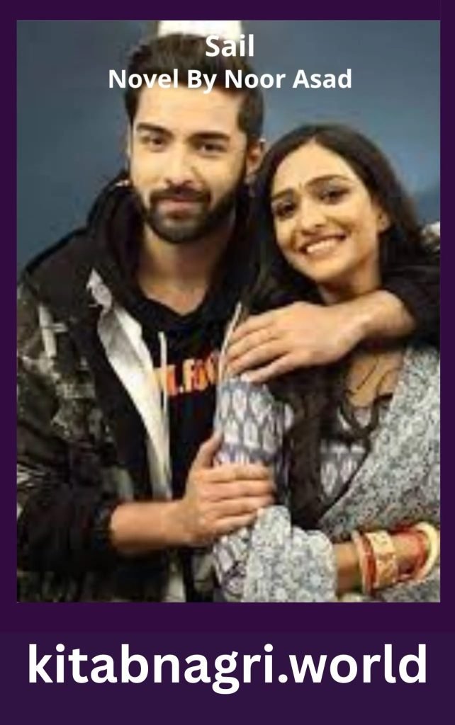 Sail Novel By Hania Noor Asad 1 Sail Novel By Hania Noor Asad