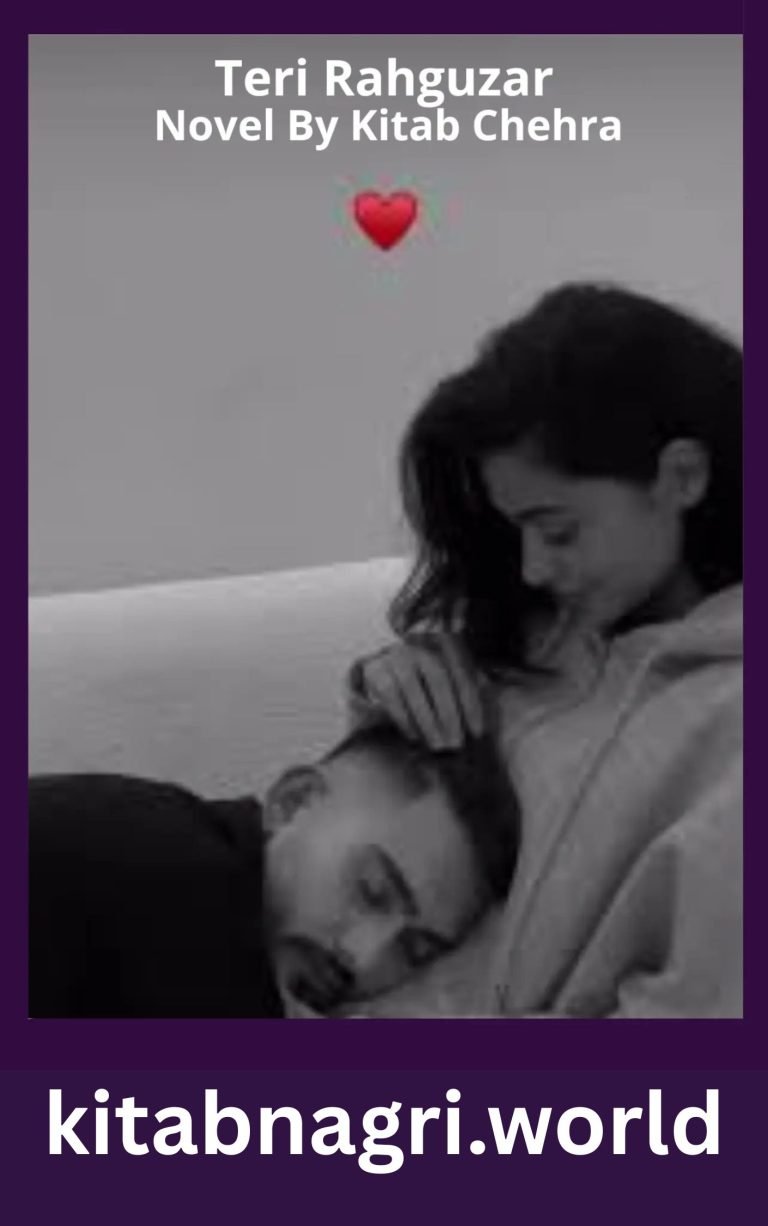 Teri Rahguzar Novel By Kitab Chehra Complete All Episodes