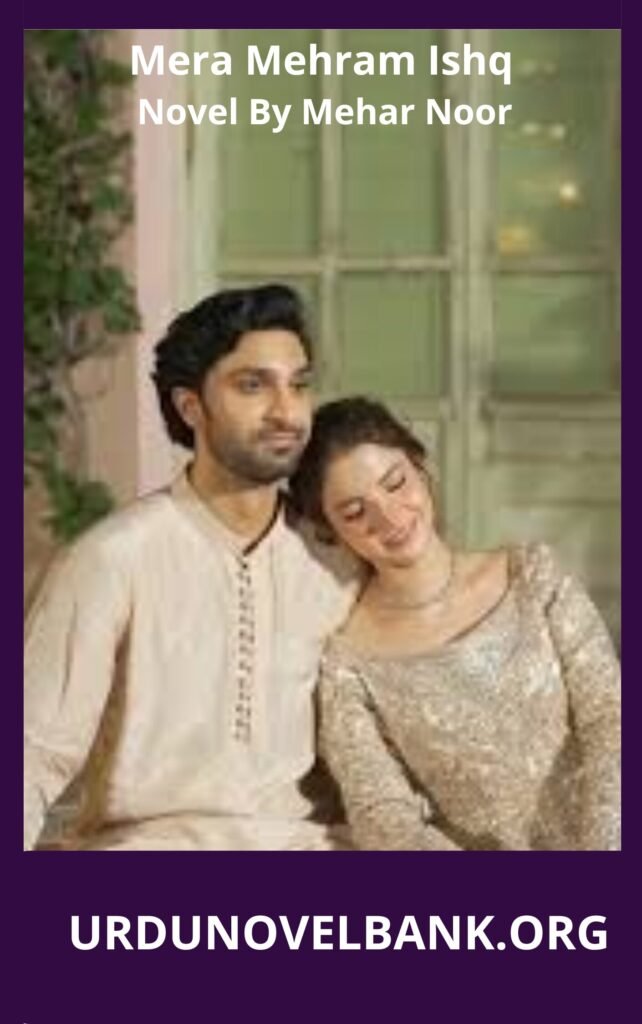 Mera Mehram Ishq Novel By Mehar Noor 1 Mera Mehram Ishq Novel By Mehar Noor