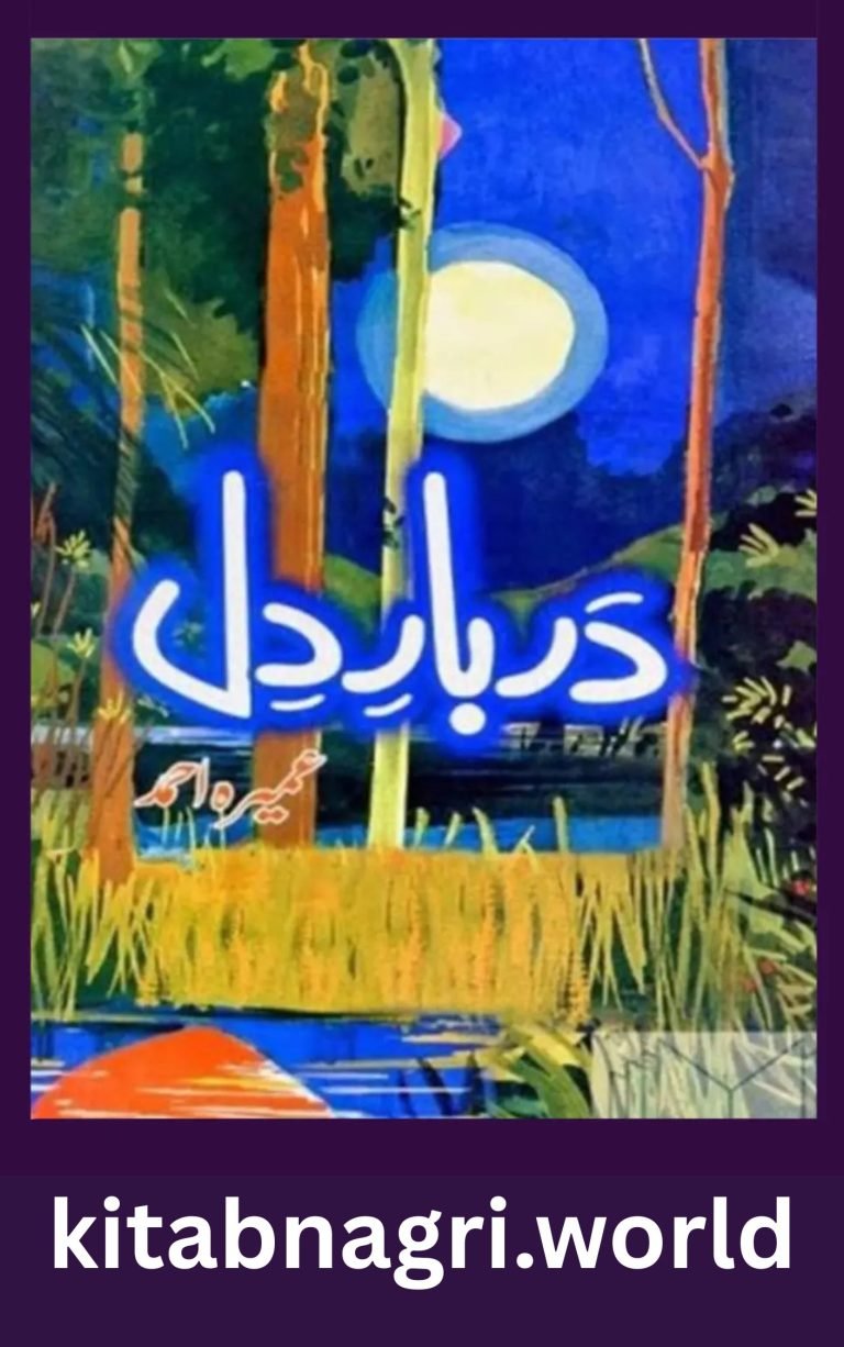 Darbar E Dil Novel By Umera Ahmed