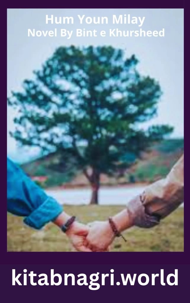 Hum Youn Milay Novel By Bint e Khursheed 1 Copy of Sukoon e Rooh Ho Tum Novel By Iqra Writes 3 11