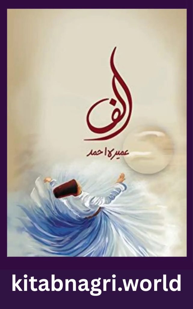 Alif Novel By Umera Ahmed