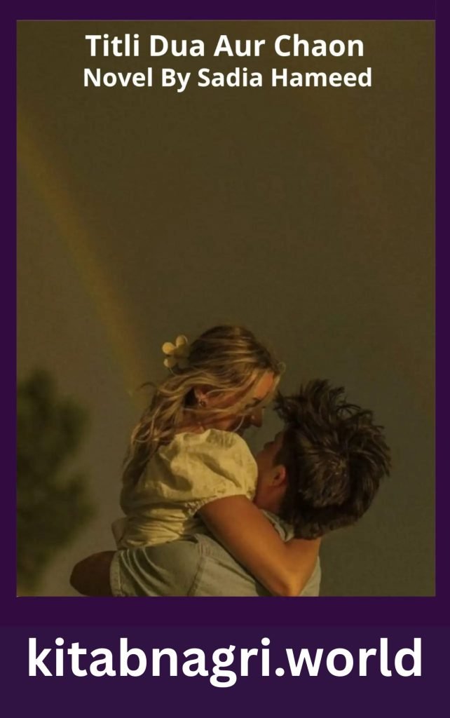 Titli Dua Aur Chaon Novel By Sadia Hameed 1 Titli Dua Aur Chaon Novel By Sadia Hameed