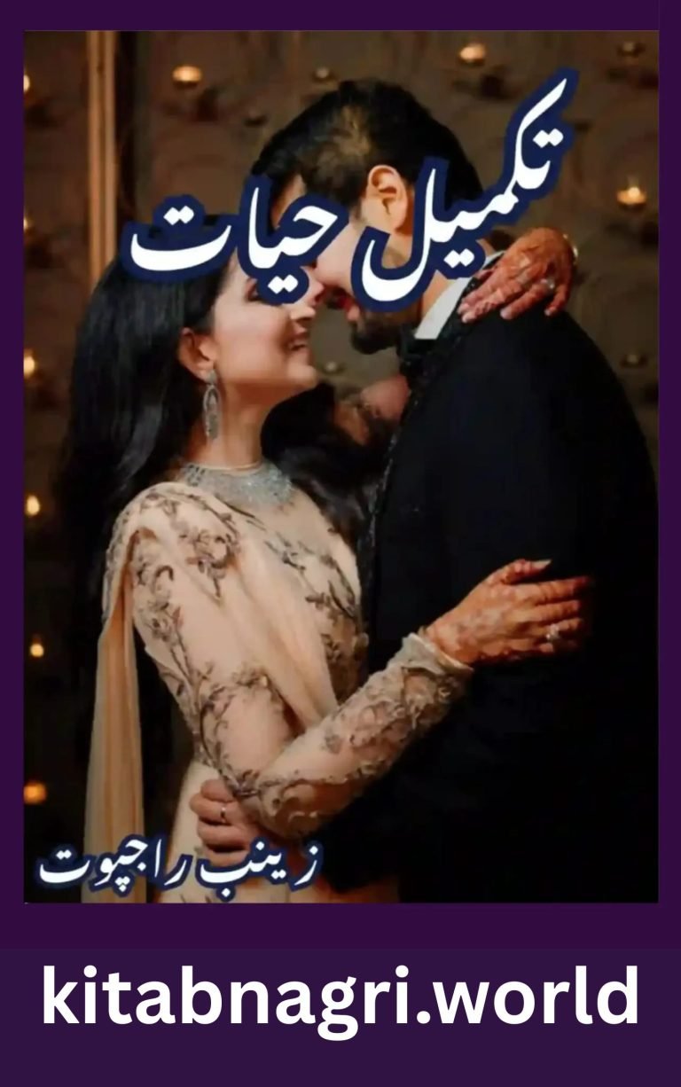Takmeel e Hayat Novel By Zainab Rajpoot